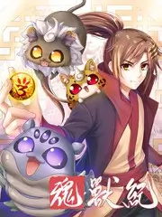 山海行记 旅行综艺